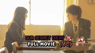 Download lagu OUR SECRET DIARY💌 HINDI DUB FULL MOVIE mp3