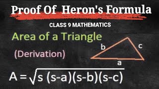 proof of heron's formula || heron's formula proof || herons formula