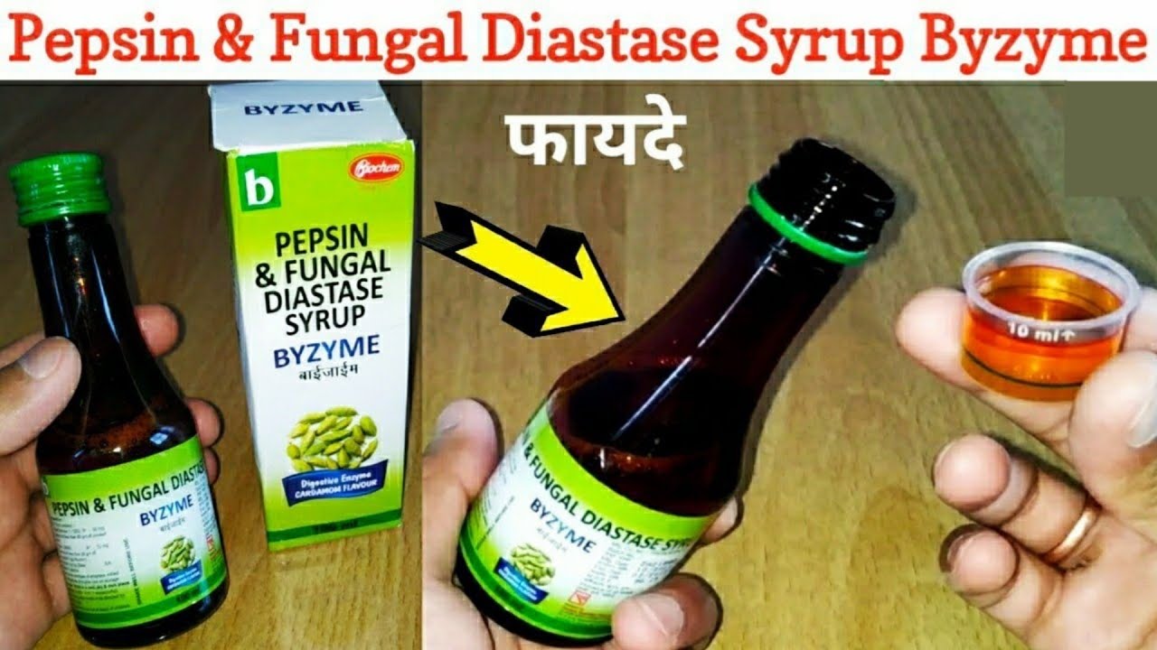 Byzyme Syrup Ke Fayde | Pepsin & Fungal Diastase | Digestive Enzyme Cardamom Flavour Uses In Hindi