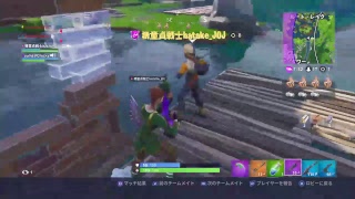 フォートナイト　参加型　ただいまぁ　　［初見さん歓迎］