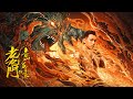 FILM THE MYSTIC NINE QING SHAN HAI TANG 老九门之青山海棠 TRAILER