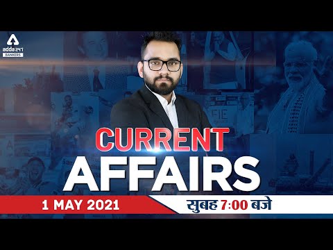Youtube Adda247