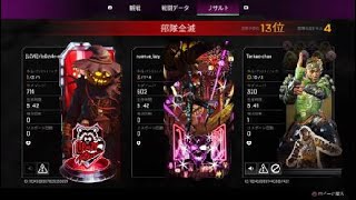 Apex Legends_20240525012803