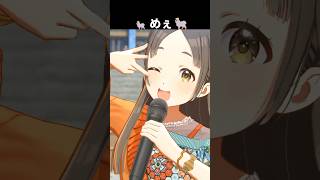 ガラクタロード　千奈 メ組のメ 欲張りセット  HIF #学マス #gakumas
