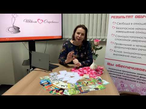 Смотреть видео