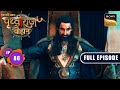 Prithvi Gets Captured Chakravarti Samrat Prithviraj Chauhan Full Episode 88 3 Oct 2025