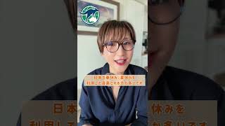 2026年　ゴールドコースト🇦🇺親子留学のお申し込み受付中です！ #親子留学 #ゴールドコースト #オーストラリア留学 #英語教育