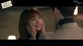 Kim Na Young (김나영) - Close I&#39;ll be (너의 모든 기억속에) (Romance is a Bonus Book OST Part.7)(2)