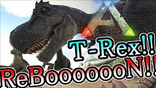 【ARK】#09 まさかのT-Rex再び・・・しかも・・・ｗ 【ARK Survival Evolved 実況】
