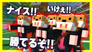 【 #マイクラバド 】観戦に熱が入り、応援団長となるくろばり 【マインクラフト】#針鼠LサイズWIN #バリ鯖