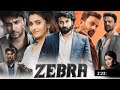 Zebra South Movie Release Date South New Movie Update