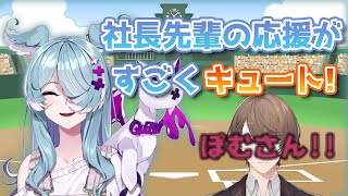 にじさんじ甲子園での興奮を語るエリーラペンドラ【にじさんじEN切り抜き（日本語訳）】