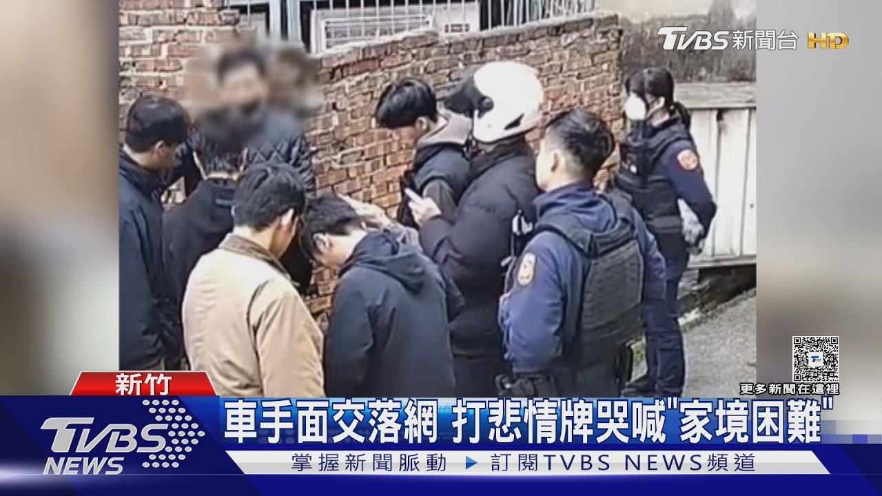 影音/車手落網崩潰大哭!辯「家境困難」博同情 警查扣50萬贓款
