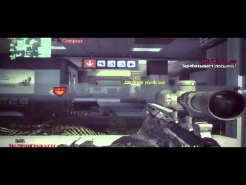 TaDe Freyk - Kill with Style #1