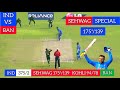 Virender Sehwag high rated century Vs Bangladesh in world cup 2011 | ind vs ban | Sehwag special