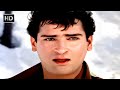 Chaahe Koi Mujhe Junglee Kahe Junglee Shammi Kapoor Saira Banu Mohammed Rafi Hits