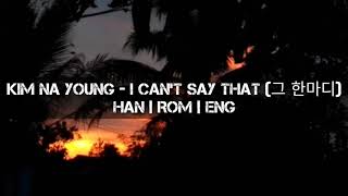 Kim Na Young - I Can't Say That (그 한마디) Lyrics [Han|Rom|Eng]