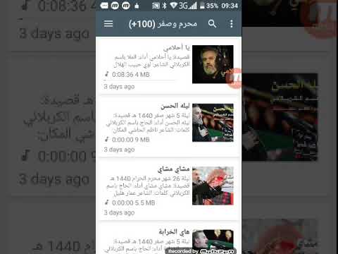 جميع قصائد باسم الكربلائي 2020 Video
