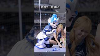告老師喔！小朋友打架哦 Jessy話劇社演技? #台湾チア #fancam #美女 #cheerleader #チアリーダー #富邦angels #fubonangels