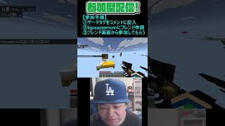 【マインクラフト】キレるはると