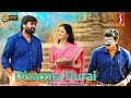Dharma Durai Malayalam Dubbed Full Movie Vijay Sethupathi Tamannaah