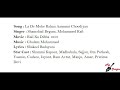 La De Mohe Balma Aasmani Choodiyan Movie Rail Ka Dibba 1953