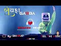 New Garba 2024 Dj Bharat Nonstop Gujarati Bewafa Garba
