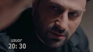 ԸՆԴԱՄԵՆԸ ՄԻ ԿՅԱՆՔ -YNDAMENY MI KYANQ EPISODE 16 ANONS