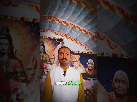श्री शिव महा पुराण कथा