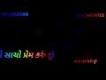 SolankiMahesh TANE SACHO PREM KARU CHHU