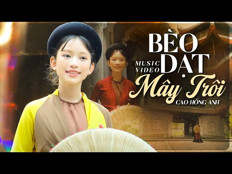 Ảnh bài hát Bèo Dạt Mây Trôi - Thể hiện bởi Cao Hồng Anh