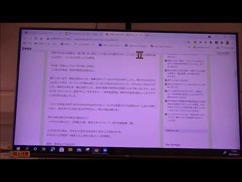 メディア社会学科 2021.8　月刊未来トレンド講座（第151回前田世界経済時事教室）②