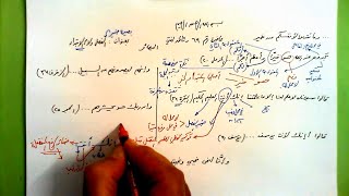 صورة 69 🔦 بصيرة الفصل ولام الابتداء