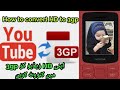 How To Convert Hd Video To 3gp In Android HD Video Convert To 3gp Howtomake