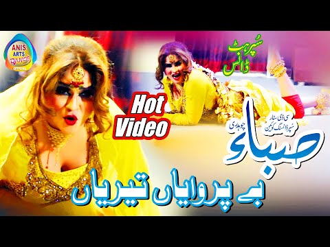 Saba Ch Be Parwaiyan Teriyan