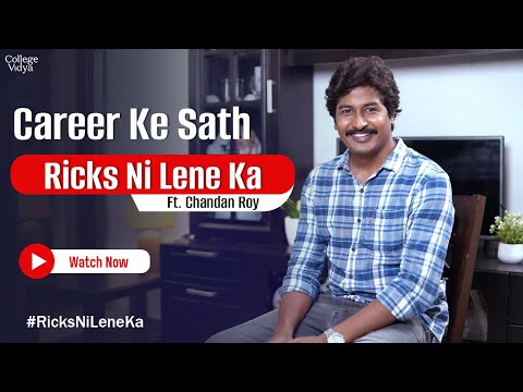 College Vidya video thumbnail