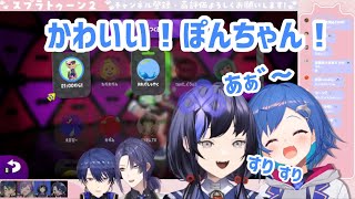 かわいい後輩に限界化(セクハラ)が止まらない西園チグサ【先斗寧/切り抜き】