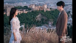 Memories of the Alhambra - Star (Little Prince) - Loco, Yoo Sung Eun