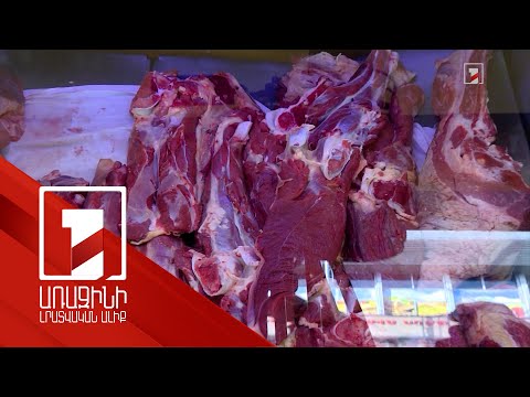 2025-ին 8000 կգ միս է առգրավվել, 2000 կգ՝ միայն դեկտեմբերին. ՍԱՏՄ-ն շարունակում է ստուգումները