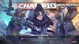 Apexシーズン10　練習