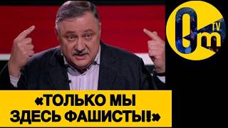 «МОЖЕТ ПРИЗНАЕМ НАКОНЕЦ-ТО СВОЕ ПОРАЖЕНИЕ?»