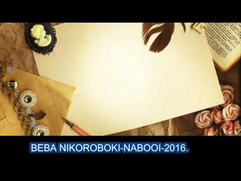 BEBA NI KOROBOKI-NABOOI-2016