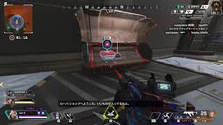 APEX(PC版)ランク配信　part1
