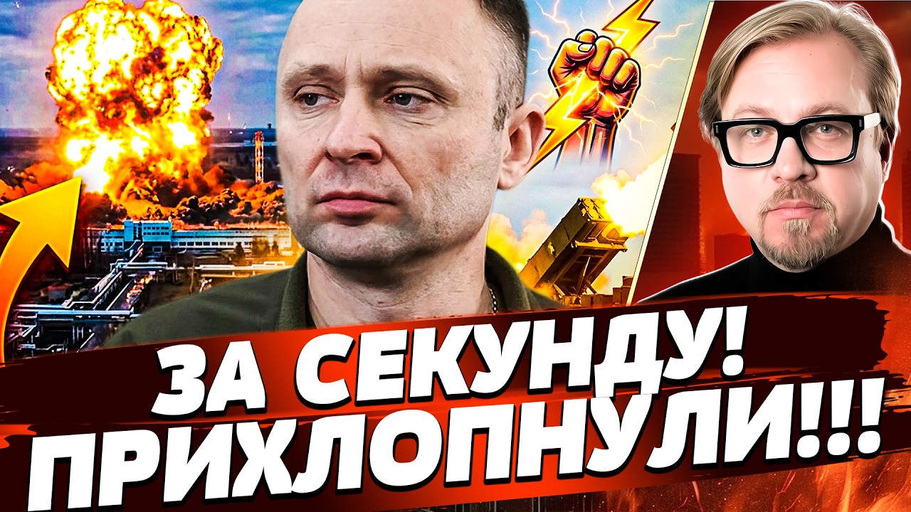 🔥И ЭТО ВСЁ ЗА ОДНУ НОЧЬ! АДСКАЯ ОХОТА ВСУ: УНИЧТОЖИЛИ ГЛАВНОЕ! ТРАУР В РОССИИ