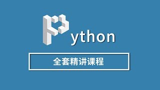 Download the video "【Python进阶-Numpy课程】1. numpy的属性"