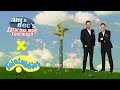 Teletubbies Magical Event Twist Pulse S End Of The Show Show