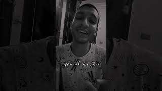 Download lagu أغنية بنسي نفسي - دا إللي بين الزحمة جالي - سامر رافت mp3