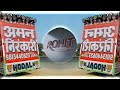 DAK TUFANI KAWAD AVINASH SELOTHI REMIX SONG HARIDWAR SPECIAL 2K25 EDM MIX DJ BADAN THAKUR