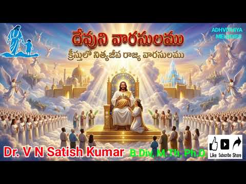 Latest Telugu Christian Songs Playlist