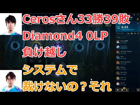 【LOL】えびぽんTV前編【DFMまとめ】